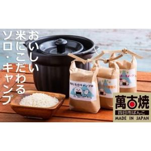 ふるさと納税 食器・グラス セット 三重県 四日...の商品画像