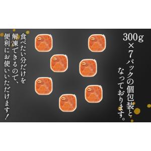 ふるさと納税 魚貝類 明太子 北海道 鹿部町 ...の詳細画像4