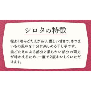 ふるさと納税 野菜類 サツマイモ 茨城県 つく...の詳細画像2