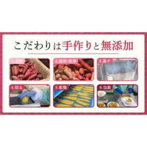 ふるさと納税 野菜類 サツマイモ 茨城県 つく...の詳細画像5