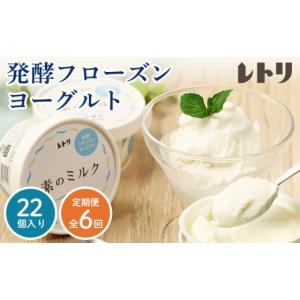 ふるさと納税 菓子 アイス 北海道 中標津町 ...の詳細画像1