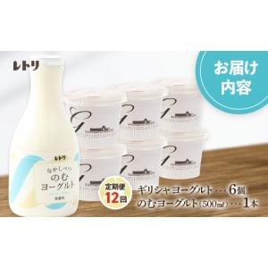 ふるさと納税 菓子 ヨーグルト 北海道 中標津...の詳細画像3