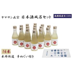 FLP フォーエバー ゼリー 120mL(4本set) (FLP しっとりタイプの化粧水