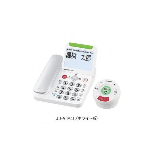 ふるさと納税 大阪府 八尾市 G151　SHARP 電話機 JD-ATM1C（ホワイト系）