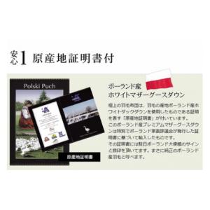 ふるさと納税 タオル・寝具 枕 三重県 松阪市...の詳細画像4