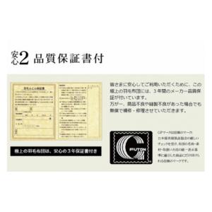 ふるさと納税 タオル・寝具 枕 三重県 松阪市...の詳細画像5