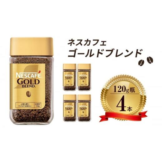 ふるさと納税 コーヒー コーヒー豆 兵庫県 姫路市  No.5258-0817 レビューCP対象商品...