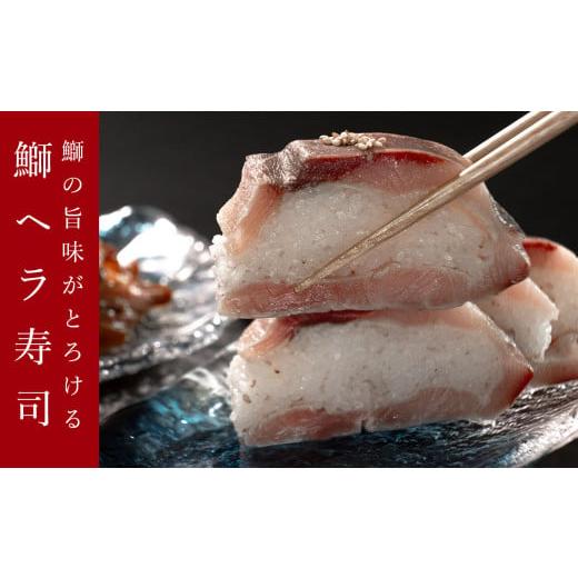 ふるさと納税 高知県 大月町 旨味とろける鰤のお寿司と珍しい鰤のユッケ 「100年フード」認定