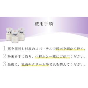ふるさと納税 美容 長崎県 大村市 美肌菌スキ...の詳細画像5