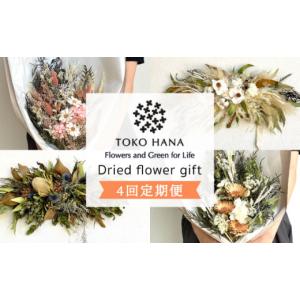 ふるさと納税 花・苗木 花束 福岡県 糸島市 ...の詳細画像1
