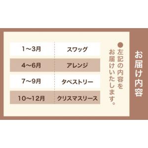 ふるさと納税 花・苗木 花束 福岡県 糸島市 ...の詳細画像3