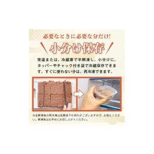 ふるさと納税 加工品等 岩手県 金ケ崎町 鮭フ...の詳細画像4