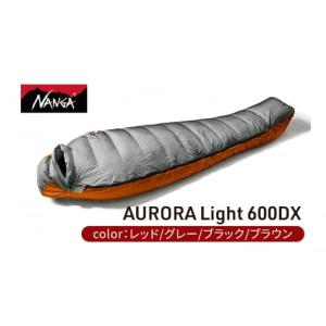 ふるさと納税 滋賀県 米原市 NANGA ダウンシュラフ AURORA Light 600DX　レッド [No.5694-7531]0883 レッド