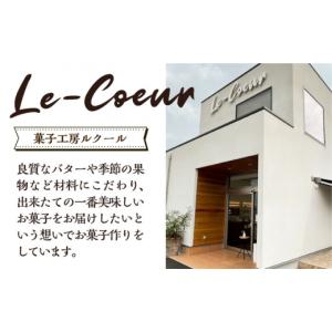 ふるさと納税 焼菓子・チョコレート マドレーヌ...の詳細画像5