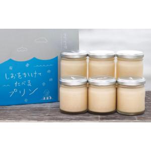 ふるさと納税 菓子 プリン 福岡県 糸島市 全...の詳細画像5