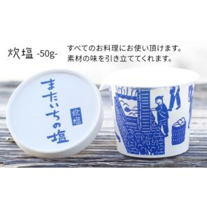 ふるさと納税 塩・だし 食塩 福岡県 糸島市 ...の詳細画像2