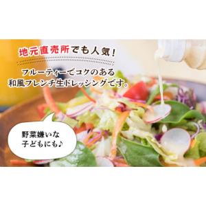 ふるさと納税 調味料・油 ドレッシング 福岡県...の詳細画像2