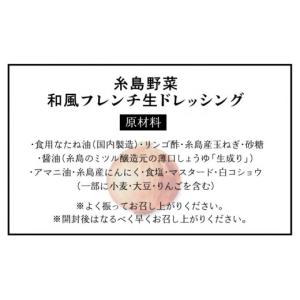 ふるさと納税 調味料・油 ドレッシング 福岡県...の詳細画像3