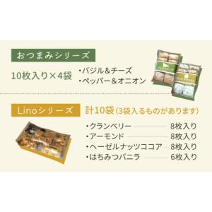 ふるさと納税 焼菓子・チョコレート クッキー ...の詳細画像4