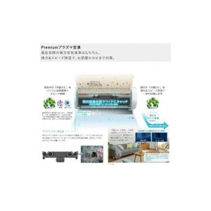 ふるさと納税 空調・季節家電 栃木県 栃木市 ...の詳細画像4