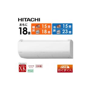 ふるさと納税 空調・季節家電 栃木県 栃木市 ...の詳細画像1