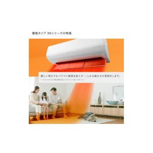 ふるさと納税 空調・季節家電 栃木県 栃木市 ...の詳細画像2