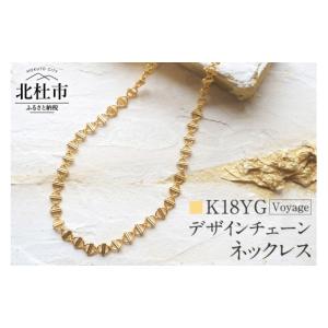 ふるさと納税 アクセサリー ネックレス 山梨県 ...の商品画像