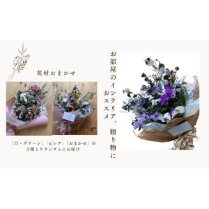 ふるさと納税 花・苗木 花束 福岡県 篠栗町 ...の詳細画像2