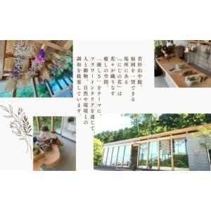 ふるさと納税 花・苗木 花束 福岡県 篠栗町 ...の詳細画像3