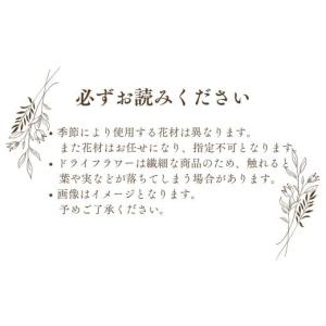 ふるさと納税 花・苗木 花束 福岡県 篠栗町 ...の詳細画像5