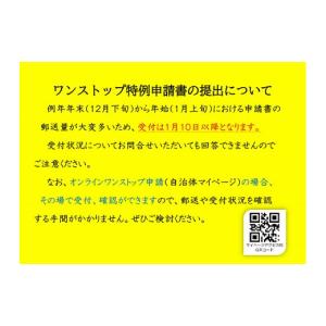 ふるさと納税 魚貝類 ホタテ 北海道 寿都町 ...の詳細画像4