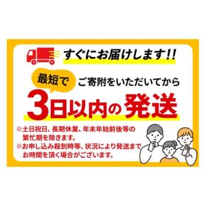 ふるさと納税 お茶類 群馬県 明和町 《定期便...の詳細画像5