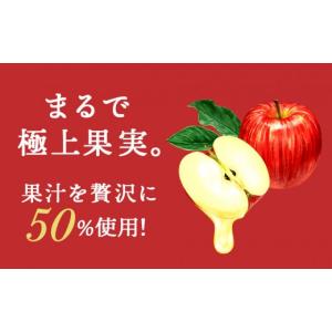 ふるさと納税 お酒 リキュール 北海道 余市町...の詳細画像2