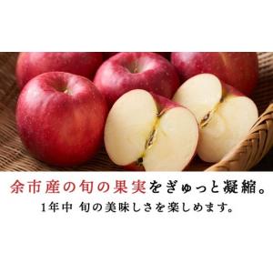 ふるさと納税 お酒 リキュール 北海道 余市町...の詳細画像3