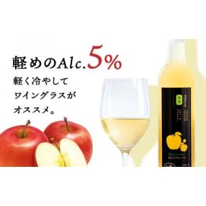 ふるさと納税 お酒 リキュール 北海道 余市町...の詳細画像4