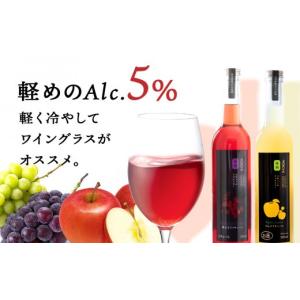ふるさと納税 お酒 リキュール 北海道 余市町...の詳細画像4