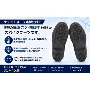 ふるさと納税 ファッション 靴 福島県 南相馬...の詳細画像2