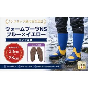 ふるさと納税 ファッション 靴 福島県 南相馬...の詳細画像1