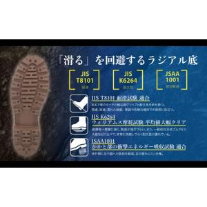 ふるさと納税 ファッション 靴 福島県 南相馬...の詳細画像3