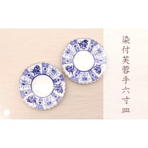 ふるさと納税 有田町 しん窯青花 異国情緒の絵柄を楽しむ小判小皿5枚