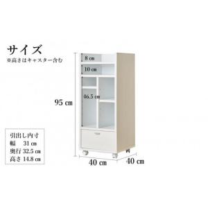 ふるさと納税 家具 本棚・ラック・カラーボック...の詳細画像2