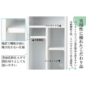 ふるさと納税 家具 本棚・ラック・カラーボック...の詳細画像5