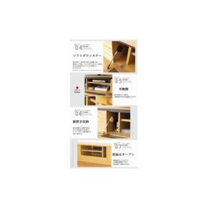 ふるさと納税 家具 福岡県 大川市 160幅 ...の詳細画像2
