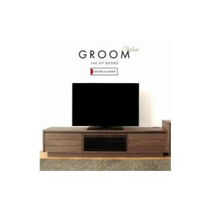 ふるさと納税 家具 福岡県 大川市 160幅 TVボード ウォールナット 国産 日本製 大川家具 完成品 天然木 木製 無垢 テレビ台 おしゃれ ローボード ロータイプ …