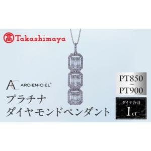 ふるさと納税 アクセサリー ペンダント 大阪府 ...の商品画像