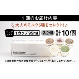 ふるさと納税 アイス・ヨーグルト ジェラート ...の詳細画像5