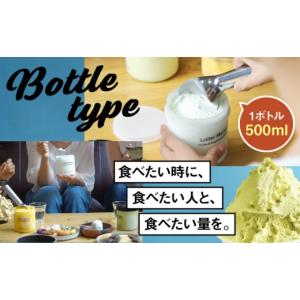 ふるさと納税 アイス・ヨーグルト ジェラート ...の詳細画像3