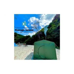 ふるさと納税 アウトドアグッズ 静岡県 御前崎市 ガレージサウナ サウナストーン（富士山の溶岩石）10kgプレゼント付