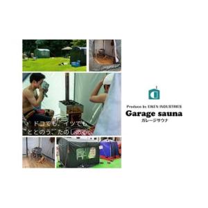 ふるさと納税 アウトドアグッズ 静岡県 御前崎...の詳細画像2