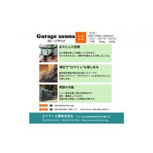 ふるさと納税 アウトドアグッズ 静岡県 御前崎...の詳細画像3